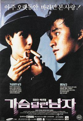 唐探1900 电影 2025 王宝强,刘昊然