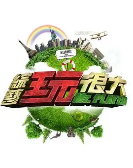 乘风破浪 综艺 2025 宁静,那英,谢娜