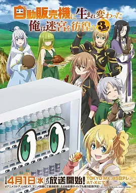 仙逆 动漫 2025 王林(声优:史泽鲲)