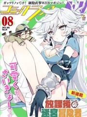 长公主在上 短剧 2024 李菲,胡丹丹