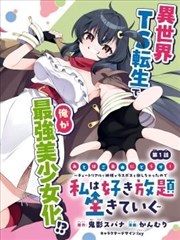 虚颜 短剧 2024 王艺瑾,张昊玥