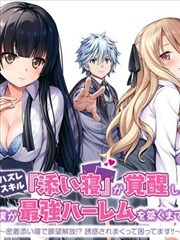 念念无明 短剧 2024 胡丹丹,杨泽